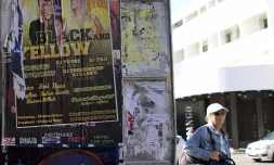 Lundi 27 Juin 2011

Opération de lutte contre l'affichage sauvage à Saint Denis