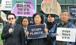 Des manifestants en marge des négociations onusiennes sur un traité mondial contre la pollution plastique à Busan, en Corée du Sud, le 25 novembre 2024