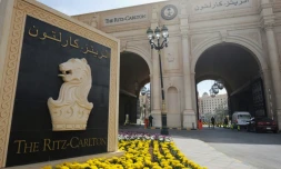 Photo de l'entrée principale du Ritz Carlton de Ryad, au coeur durant trois mois d'une purge anticorruption, le 11 février 2018