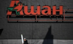 Le logo des supermarchés français Auchan sur un centre commercial à Moscou, en Russie, le 24 mars 2022