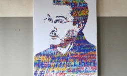 Un portrait du professeur assassiné Samuel Paty au collège du Bois d'Aulne, à Conflans-Sainte-Honorine, Le 16 octobre 2023 dans les Yvelines