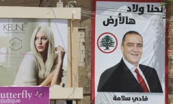 Photo d'une affiche électorale prise dans la localité méridionale de Marjayoun le 5 mai 2018, à la veille des élections législatives libanaises