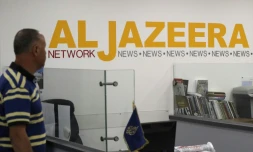 Les bureaux de la chaßne qatarie Al-Jazeera, le 31 juillet 2007 à Jérusalem