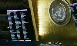 Les résultats du vote à l'Assemblée générale de l'ONU, le 21 décembre 2017 à New York