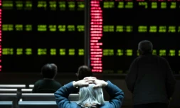 Des investisseurs regardent des écrans de cotation dans une société de Bourse à Pékin le 7 janvier 2016