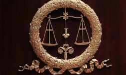 Justice: balance de la justice