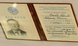 La carte d'identité du KGB de l'agent double Kim Philby, présentée lors d'une exposition sur les services de renseignements russes à Moscou le 22 décembre 2010