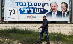 Le Premier ministre israélien Benjamin Netanyahu et le politicien d'extrême droite Itamar Itamar Ben Gvir sur le même panneau électoral en vue des législatives, le 17 février 2020 à Jérusalem