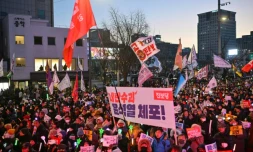 Des opposants au président sud-coréen déchu Yoon Suk Yeol manifestent lors d'un rassemblement à Séoul, le 11 janvier 2025