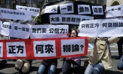 Des militants opposés au mariage pour tous manifestent, le 24 mars 2017 à Taipei, à Taïwan