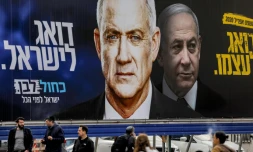 Une affiche de campagne de Benny Gantz, chef de la formation centriste "Bleu-Blanc", à Ramat Gan dans la banlieue est de Tel Aviv, le 1er mars 2020