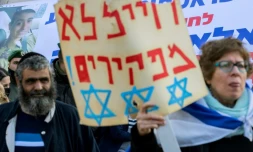 Des manifestants viennent soutenir le soldat israélien Elor Azaria, le 4 janvier 2017 devant le ministère de la Défense à Tel Aviv