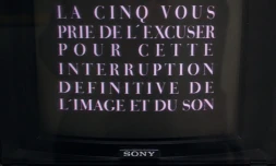 La dernière image diffusée sur la Cinq, quelques instants avant la fin définitive des programmes, le 12 avril 1992 à Paris