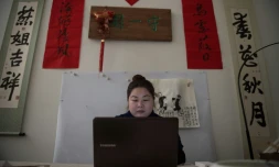 La féministe chinoise Ye Haiyan, le 25 janvier 2017 à Mékin