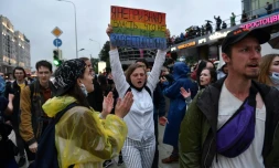 Manifestation Ă Moscou, le 15 juillet 2020