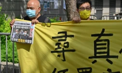 Des supporteurs du rédacteur en chef Ryan Law et du directeur général CHueng Kim-hung de l'Apple Daily devant le tribunal de Hong Kong, le 19 juin 2021