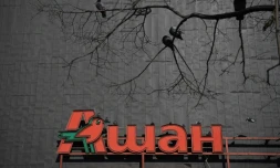 Le logo du groupe français Auchan, le 24 mars 2022 à Moscou