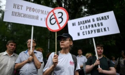 Manifestation à Moscou contre la réforme des retraites, le 18 juillet 2018