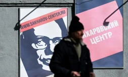 A l'entrée du Centre Sakharov, à Moscou, le 14 avril 2023