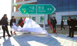 Un panneau indiquant les directions de Séoul et de Pyongyang dévoilé lors d'une cérémonie d'inauguration des travaux de connexion des réseaux ferroviaires et routiers entre les deux Corées, le 26 décembre 2018 à Kaesong, en Corée du Nord