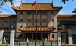 L'ambassade de Chine à Canberra, le 11 février 2026 en Australie