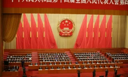 Des délégués assistent à la séance de clôture de l'Assemblée nationale populaire (ANP) au Palais du Peuple à Pékin le 12 mars 2026