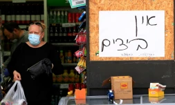 "Pas d'oeufs", indique en hébreu une pancarte à l'entrée d'un magasin à Jérusalem, le 6 avril 2020