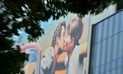 L'affiche officielle du 71e Festival de Cannes visible sur la façade du Palais des Festivals, le 7 mai 2018 à Cannes