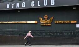 Une femme masquée devant un club de nuit fermé à Séoul, le 10 mai 2020