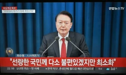 Le président sud-coréen Yoon Suk Yeol s'exprime à la télévision le 3 décembre 2024 après avoir déclaré la loi martiale