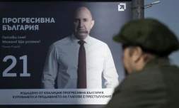 Une affiche électorale de l'ex-président bulgare Roumen Radev à Sofia le 17 avril 2026