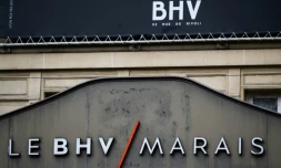 Le logo du BHV Marais, le 3 novembre 2025 Ă Paris