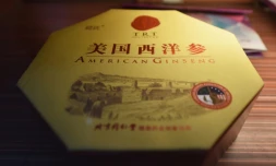 Une boîte de "Ginseng américain" dans une pharmacie à Pékin, le 4 avril 2018, un des produits américains que la Chine a déjà taxés en raison du bras de fer commercial qui l'oppose aux Etats-Unis 