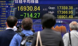 Le PIB japonais a reculé de  0,2% au troisième trimestre 