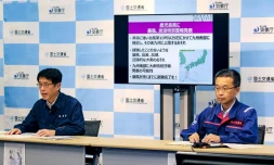 Des représentants de l'Agence météorologique japonaise (g) et du ministère du Territoire, des Infrastructures, des Transports et du Tourisme lors d'une conférence de presse conjointe concernant l'alerte spéciale pour le typhon Shanshan, le 28 août 2024 à Tokyo