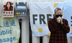 Lee Cheuk-Yan militant pro-démocratie s'exprime depuis Hong Kong le 28 décembre 2020 pour réclamer la libération de trois activistes et de la journaliste citoyenne Zhang Zhang