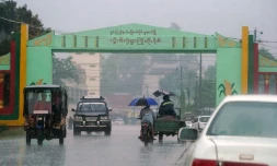 Un panneau "Bienvenue à Muse, dans le nord de l'État Shan" à l'entrée de la ville, le 16 octobre 2024 en Birmanie
