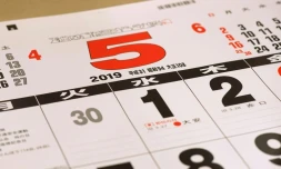 Un calendrier japonais, qui montre que l'an 2019 sera la 31e année du règne de l'empereur Akihito, déjà imprimé le 20 juin 2018