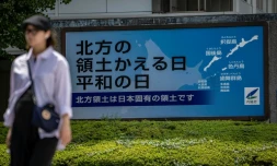 Le Japon proteste contre des essais de missiles russes au large d'îles disputées