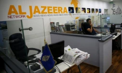 Les bureaux d'Al Jazeera à Jérusalem, le 31 juillet 2017