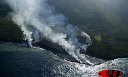 Mardi 31 août 2004 - 

Image aérienne d'un &quot;nouveau&quot; volcan
