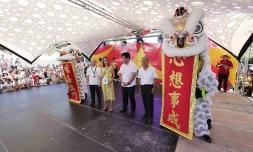 "Fête des lanternes"