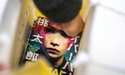 Premier manga japonais généré par une intelligence artificielle: magie ou menace?