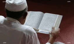 Ramadan