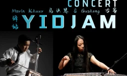 yidjam saint-leu