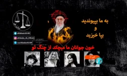 En Iran, la télévision d'Etat piratée avec une image du guide suprême en feu