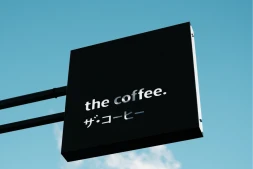 The coffee : l'enseigne qui réinvente le café brésilien à la japonaise débarque à La Réunion