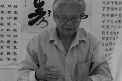 Décès de Raphaël Chane Nam, ancien dirigeant de Solpak à l'âge de 91 ans