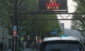 "Un message d'alerte sur un écran de la chaîne NHK, signalant un risque de tsunami après un séisme qui a frappé le nord du Japon, le 20 avril 2026 à Tokyo"