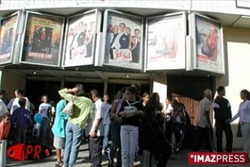 Salle de cinéma